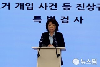 통일교 압수수색