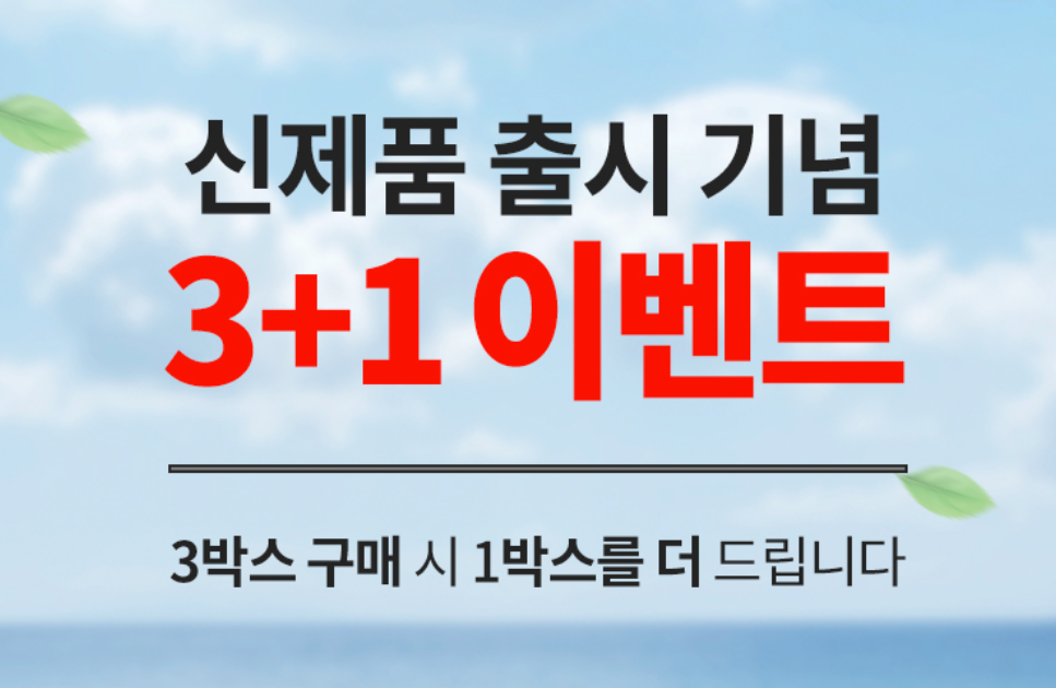 호당원 프리미엄 골드 가격