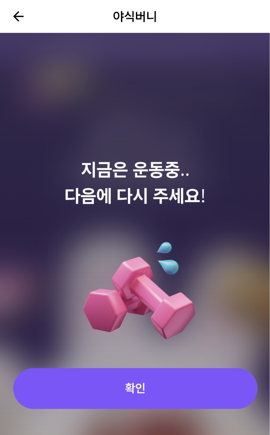 비트버니 퀴즈 9월29일 정답 ㅅㅇㅍㄱㄷ