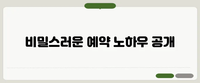 한국교통안전공단 자동차검사 예약 꿀팁 한방에