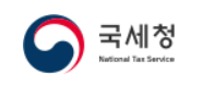 모르면 손해보는 2026 연말정산 기초 알아보기