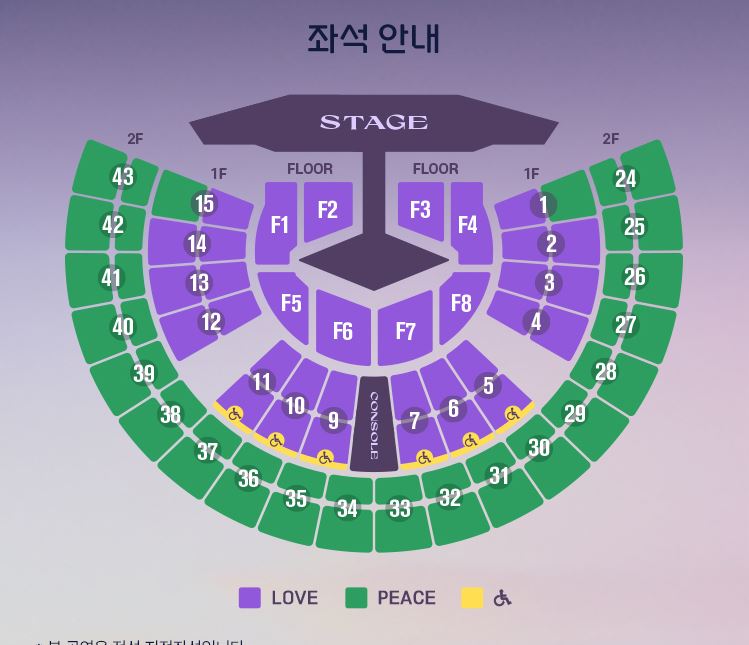 임영웅 서울 콘서트 예매 바로가기 ❘ 티켓 일정, 예매 방법