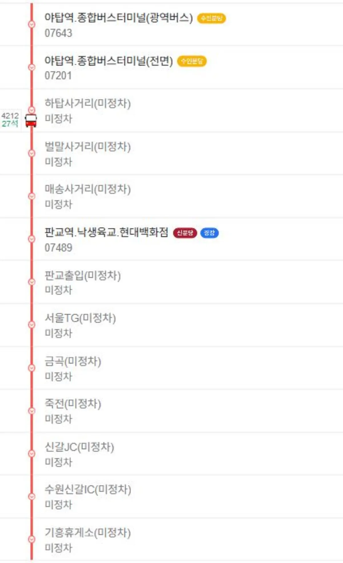 6801번 성남정류장 노선도