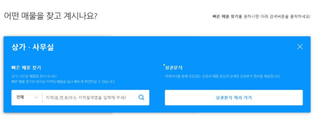부산벼룩시장 파인드올 8