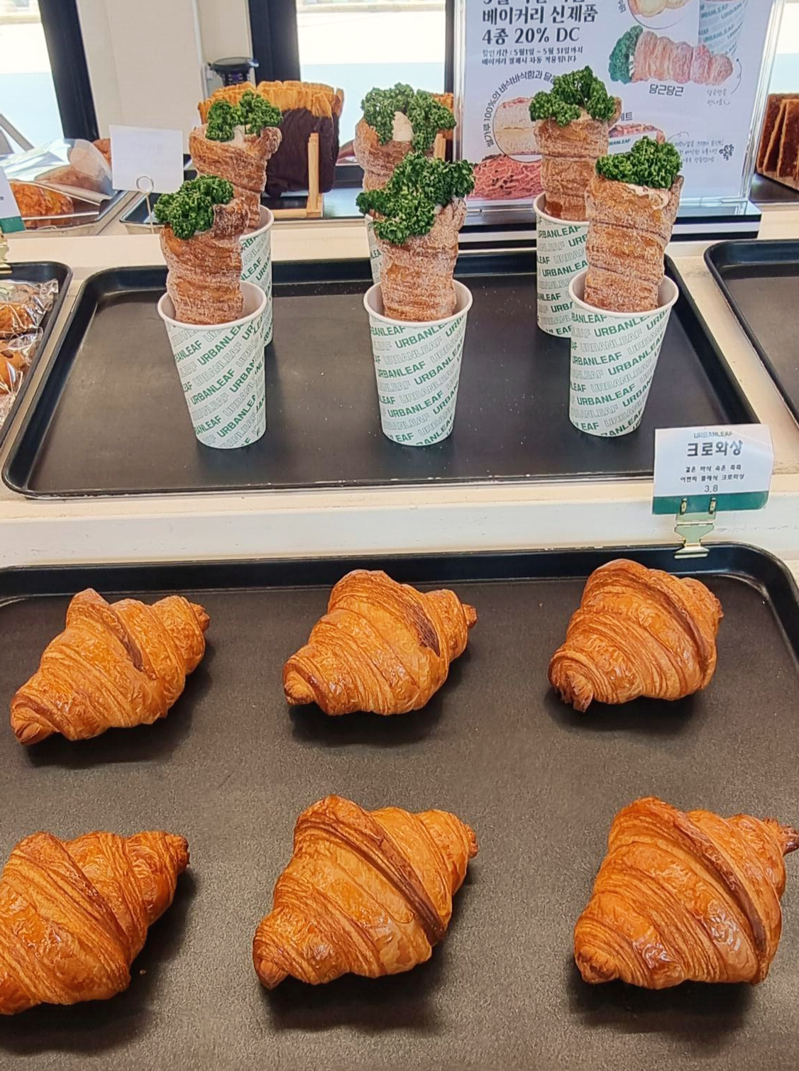 어반리 베이커리 종류들1