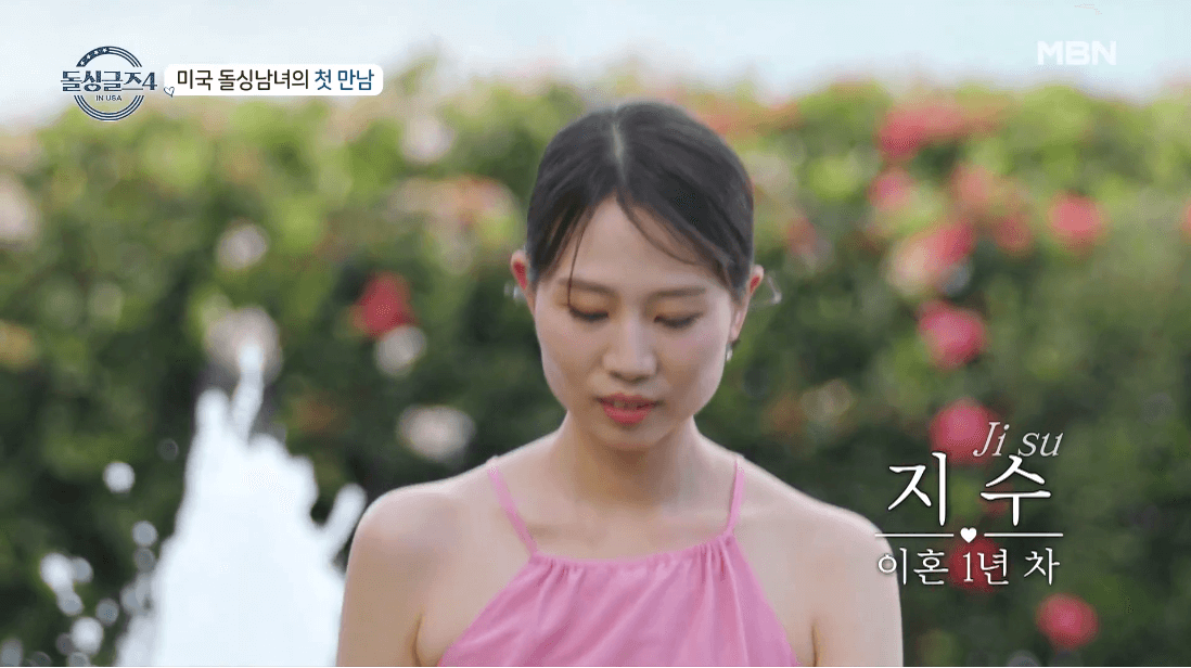 돌싱글즈 4 출연진