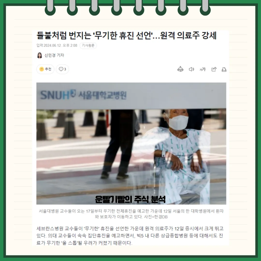 인성정보 뉴스