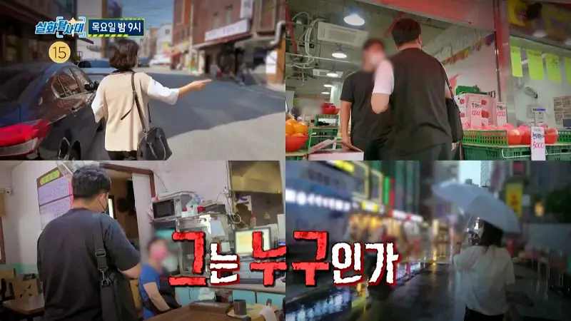 실화탐사대 강동구 김밥 40줄 커피 10잔 가짜 주문 노쇼 남자 그리고 당근 중고 명품 거래 큰손 샤넬 가방 사이트 사기 방법