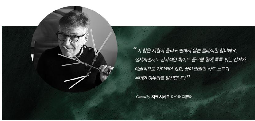 몰튼-브라운-바디워시-특징