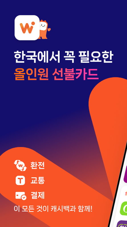 택시 vs 지하철, 외국인 교통 꿀팁