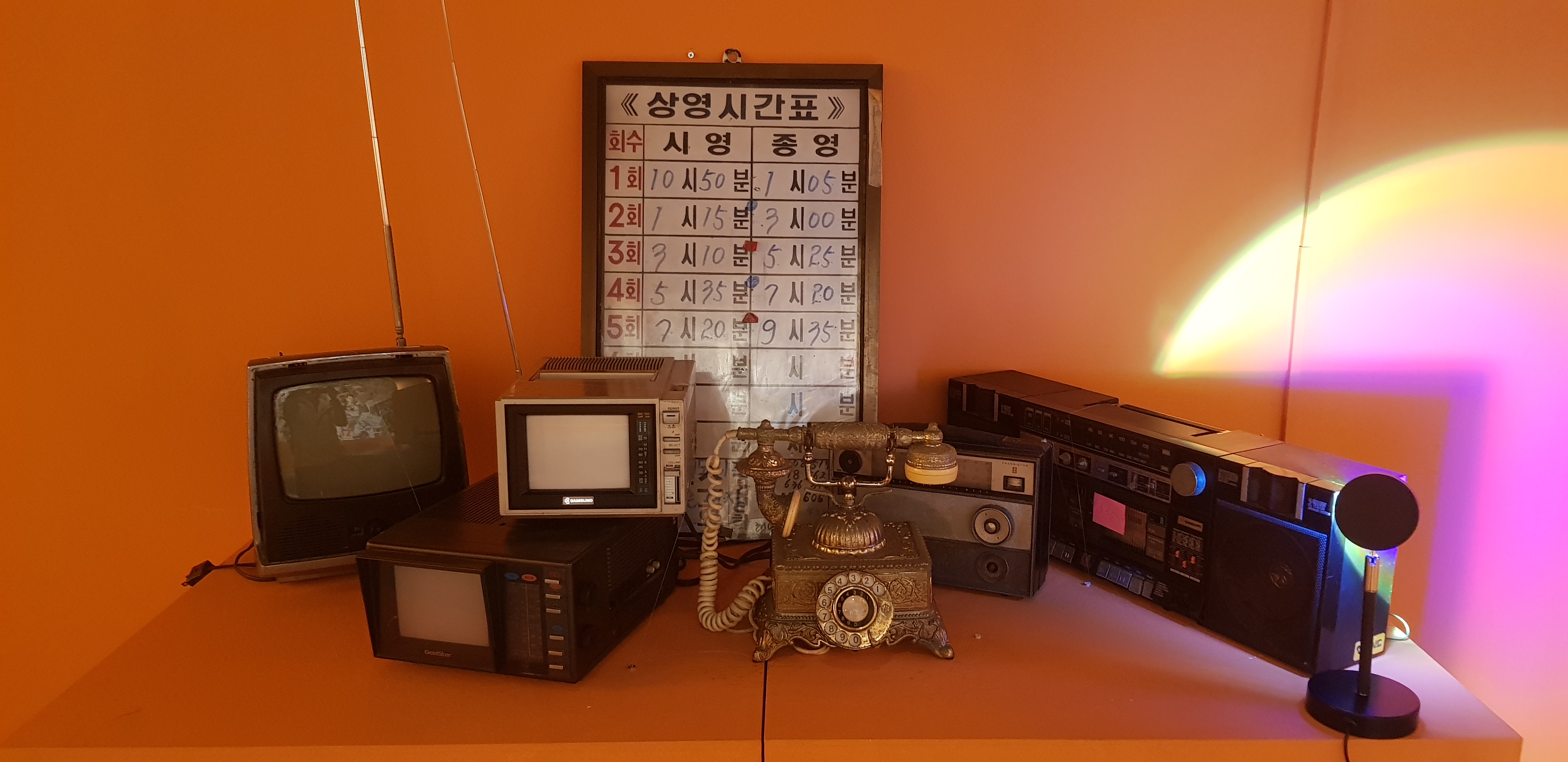 부산영화체험박물관 & 트릭아이