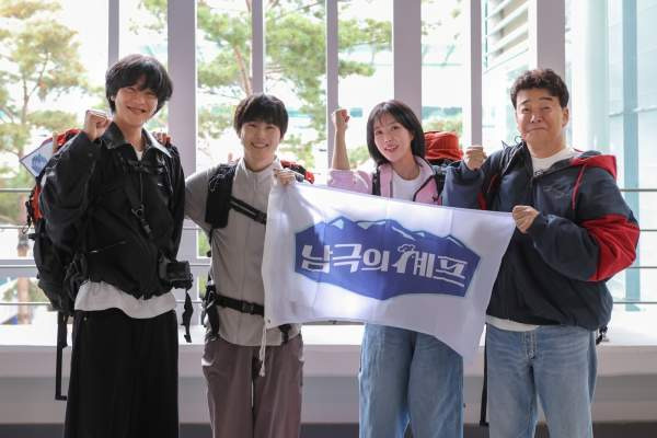 백종원 남극 : 남극의 셰프