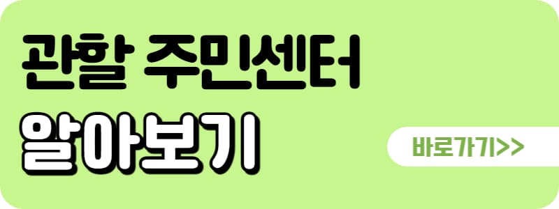 청년월세지원금-2