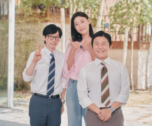 김연경 유재석 조세호