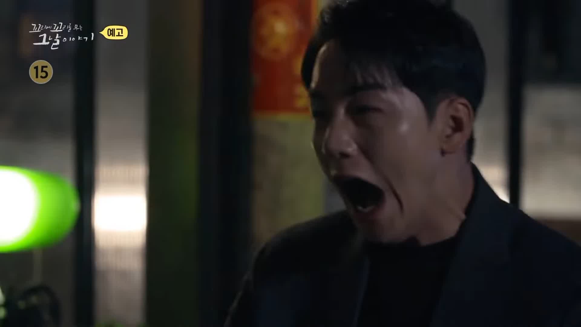 꼬리에 꼬리를 무는 그날 이야기 꼬꼬무 국과수 보관 첩이 60명 백백교 교주 머리, 동두천 마차산 동굴 90년 전 신도 464명을 살해한 사이비 종교