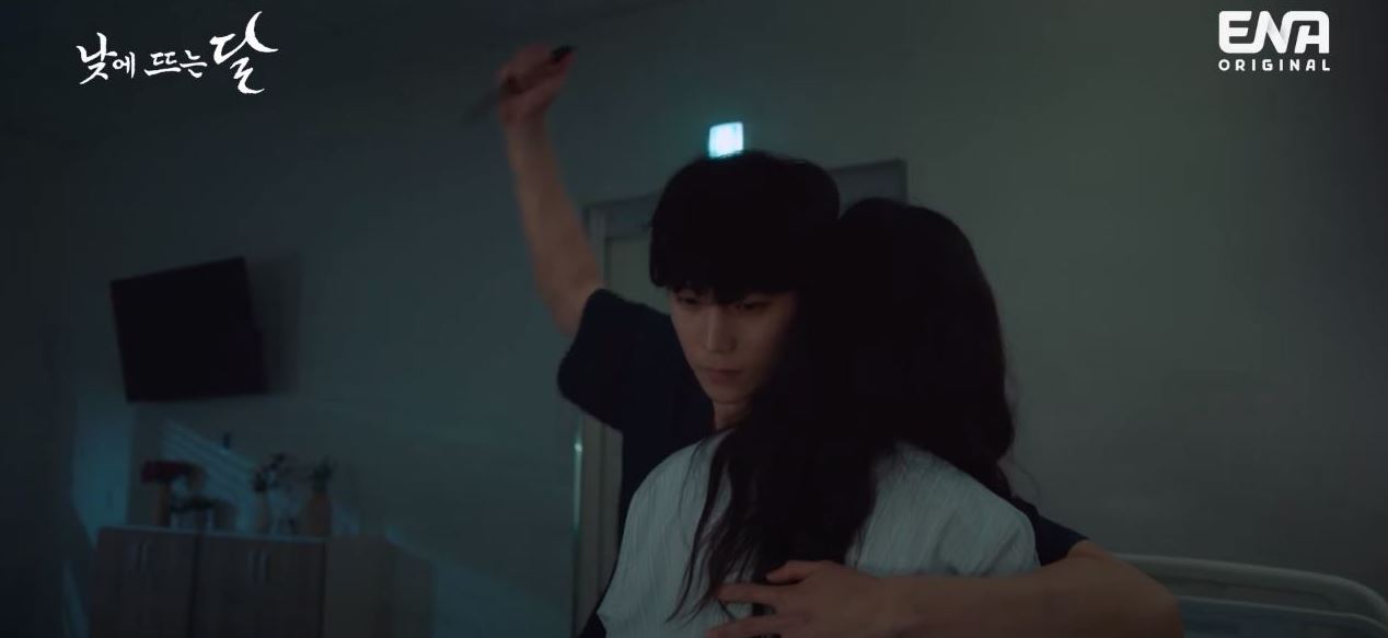 낮에뜨는달_2회