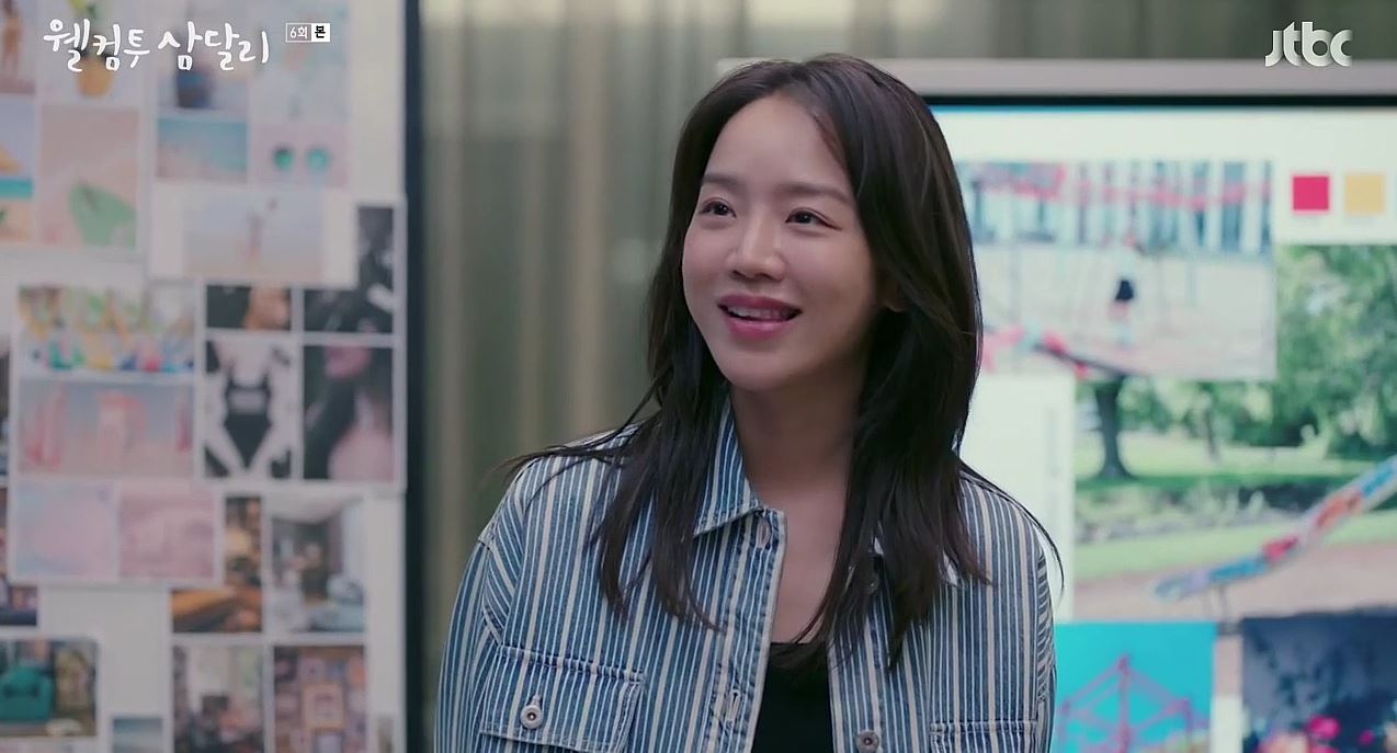 웰컴투삼달리_6회