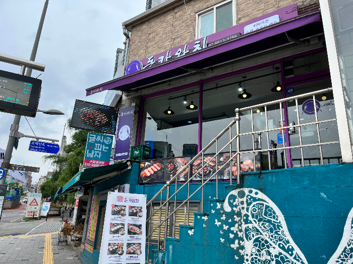 미아사거리 맛집 돈카와치 모습