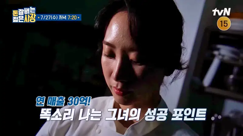 돈 잘버는 젊은사장 도둑이 4시간 동안 빵먹은 저탄고지 글루텐프리 저탄수 베이커리 디저트 성수동 빵집 맛집 온라인 택배 주문 서장훈 주우재 추천 소개