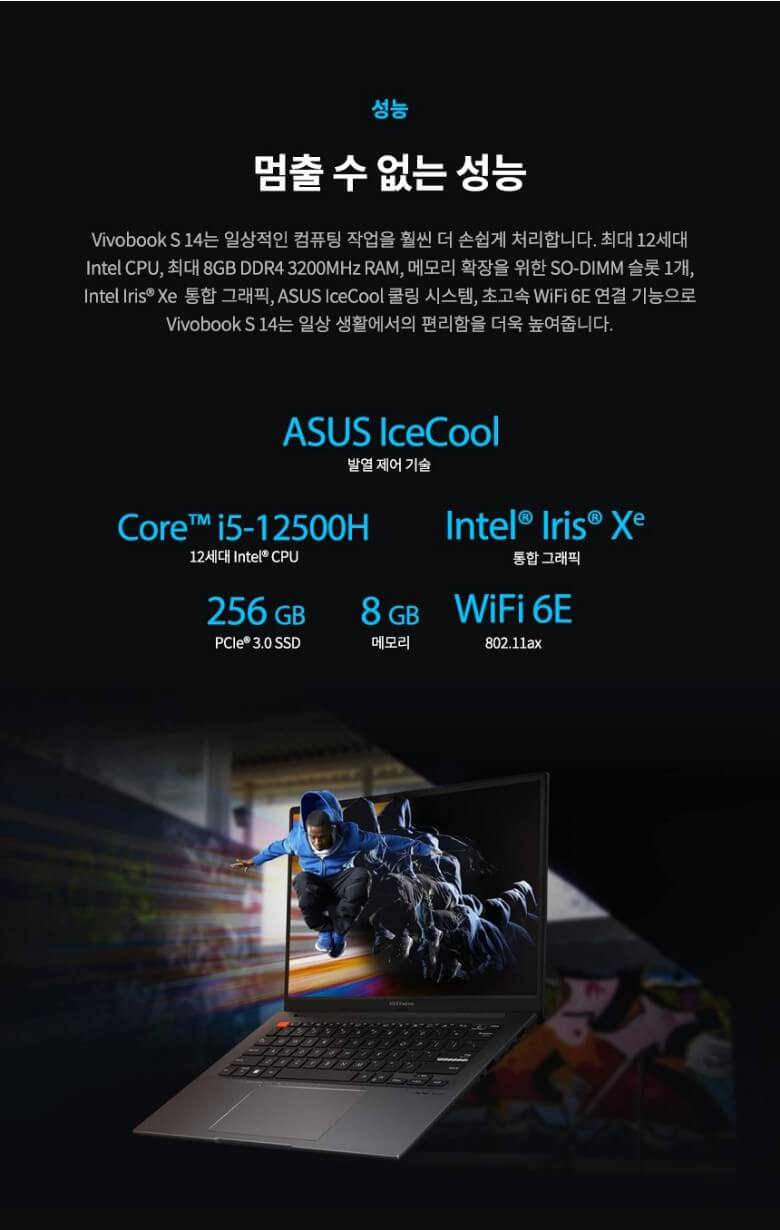 비보북 S14 (2)