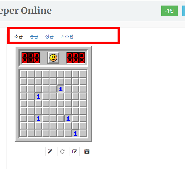 지뢰찾기 게임하기