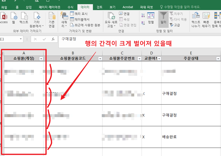 실무에서 사용하는 '텍스트 줄바꿈'