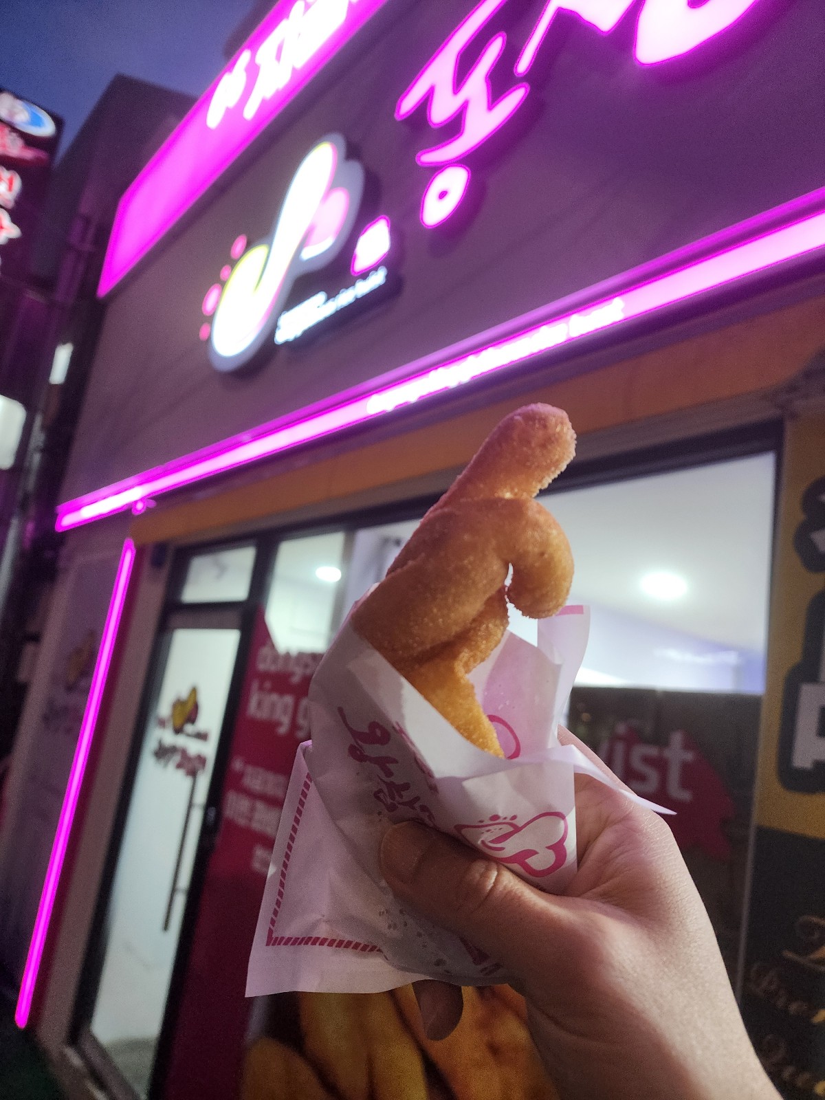 동성로 왕찹쌀 꽈배기