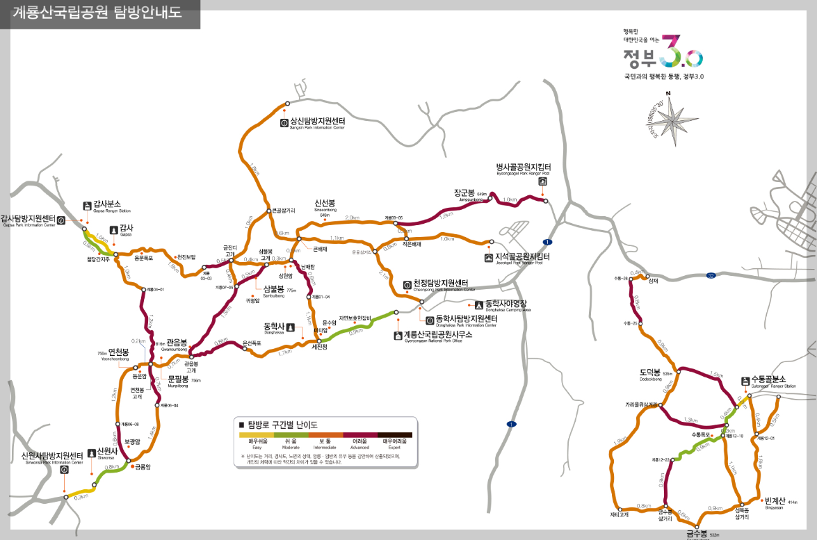 계룡산 등산코스, 지도, 추천, 난이도 등 3분 총정리