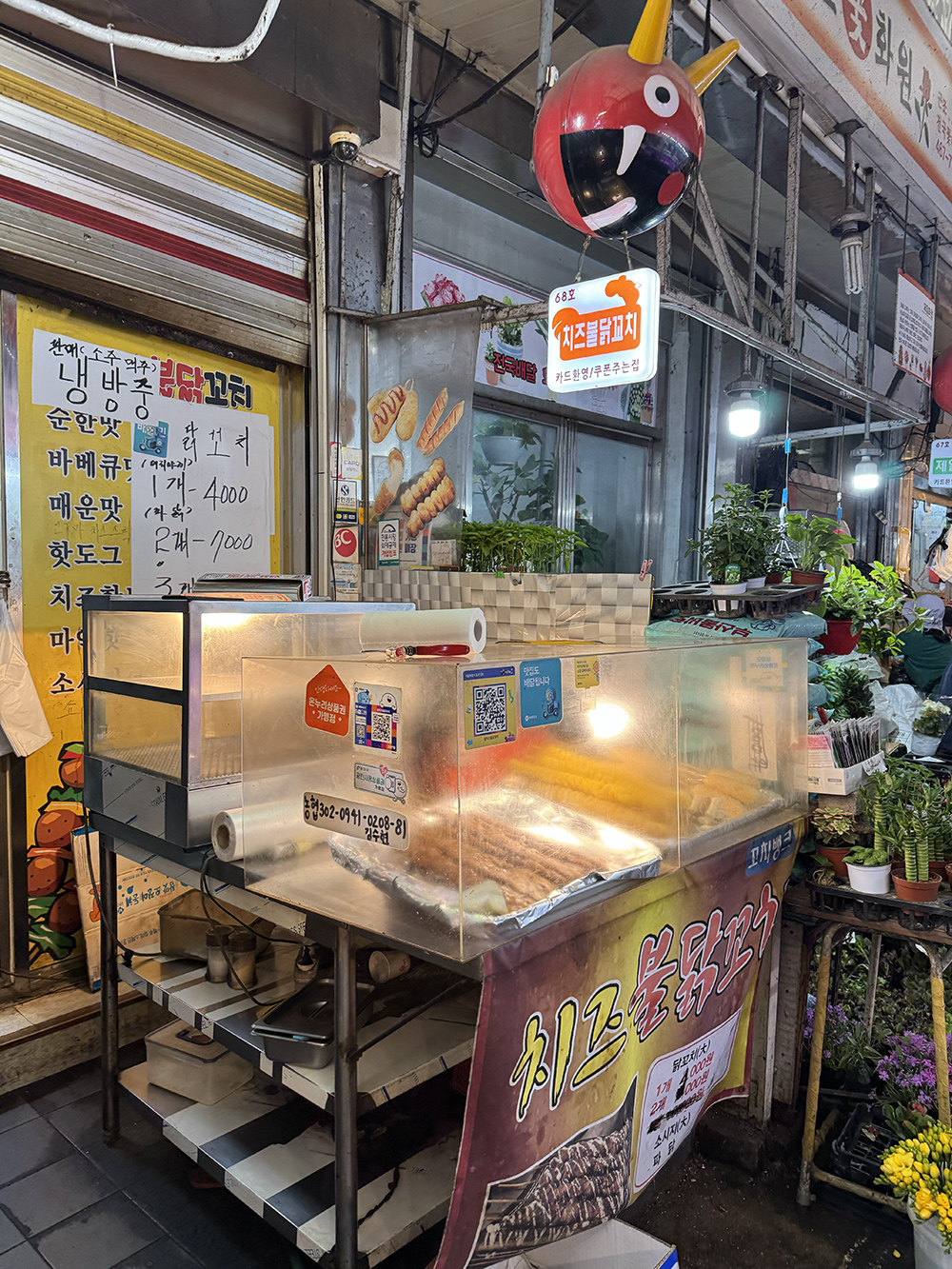 중곡제일시장 먹킷리스트! 자양동 떡볶이 &amp; 참치즈 불닭꼬치 솔직 후기