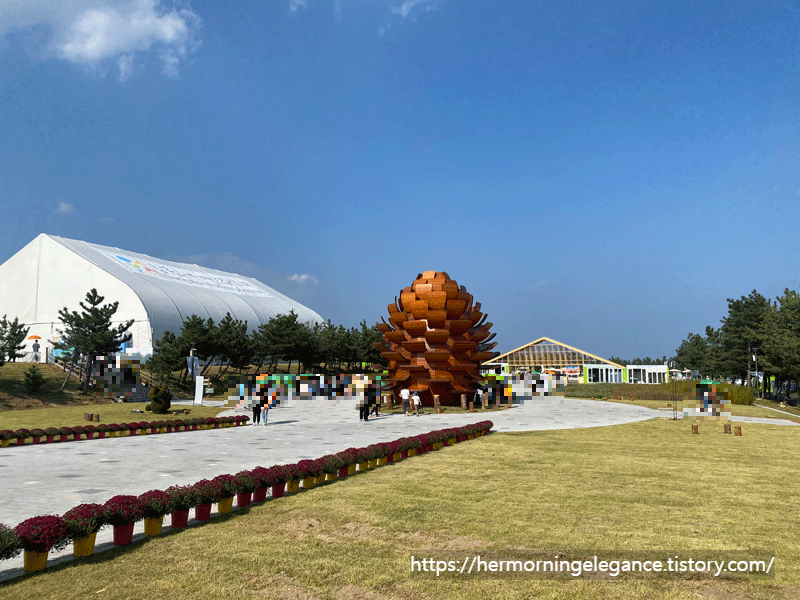 2023세계산림엑스포