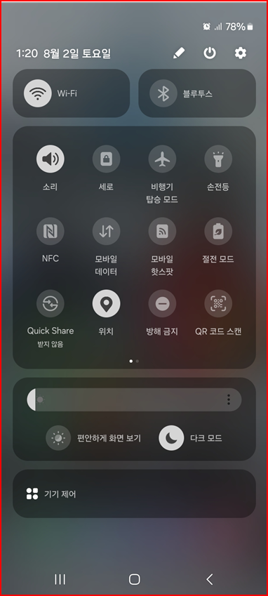 민생회복지원금 사용처