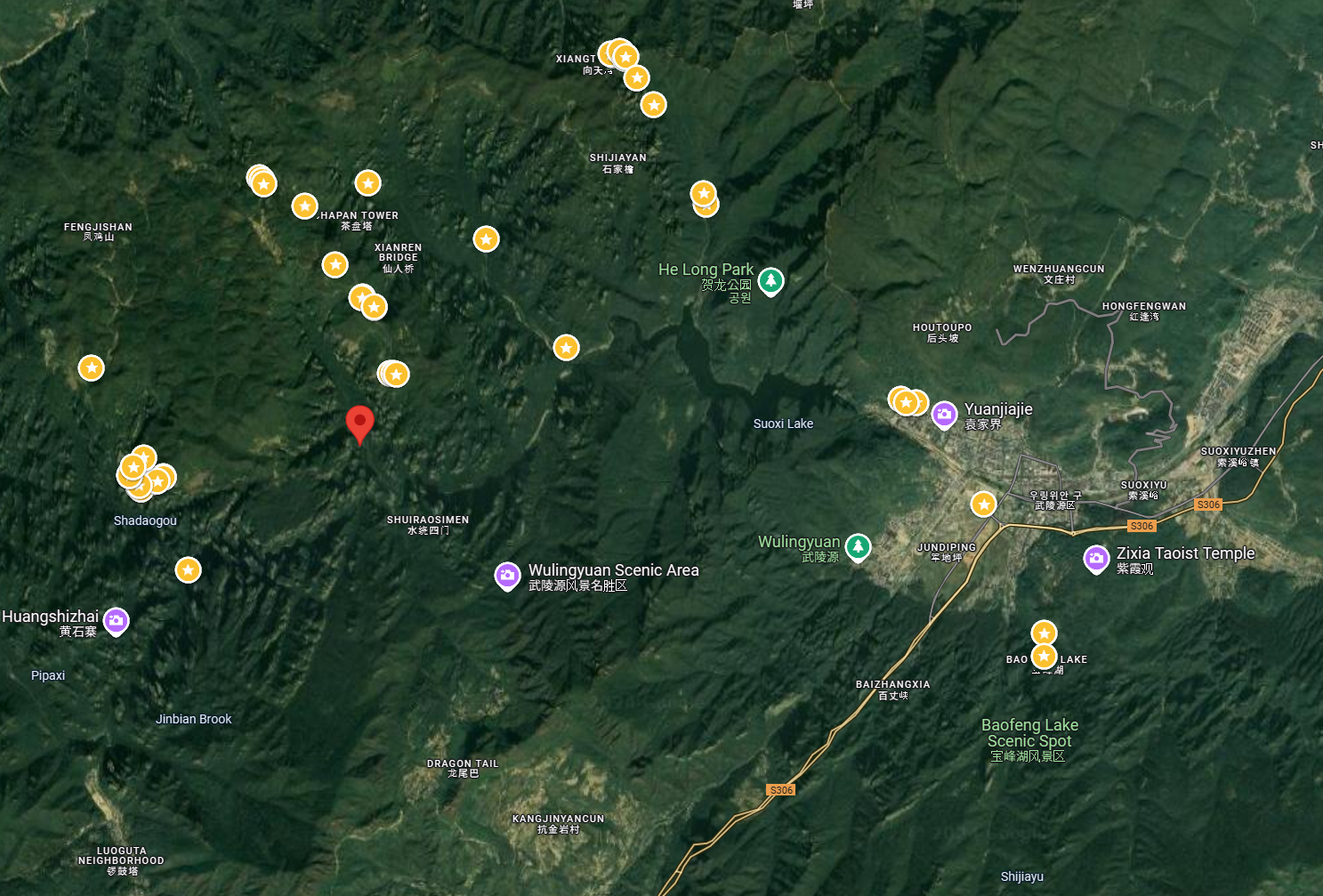 중국 장가계 원가계