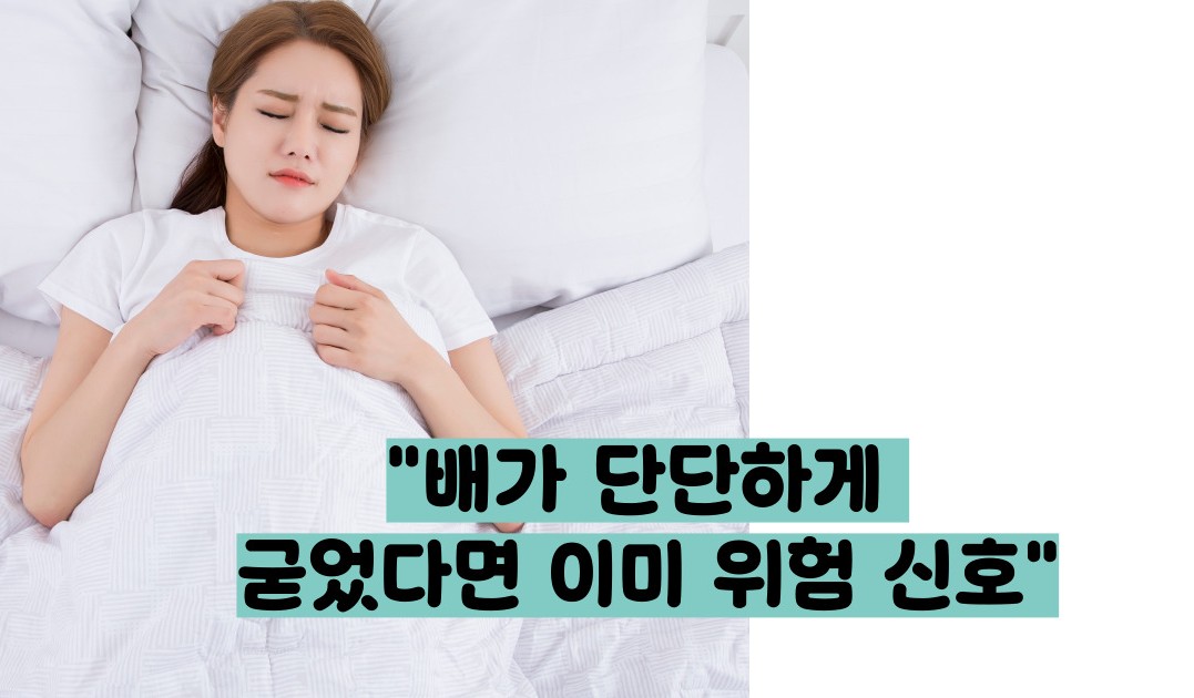 복막염 증세 증상