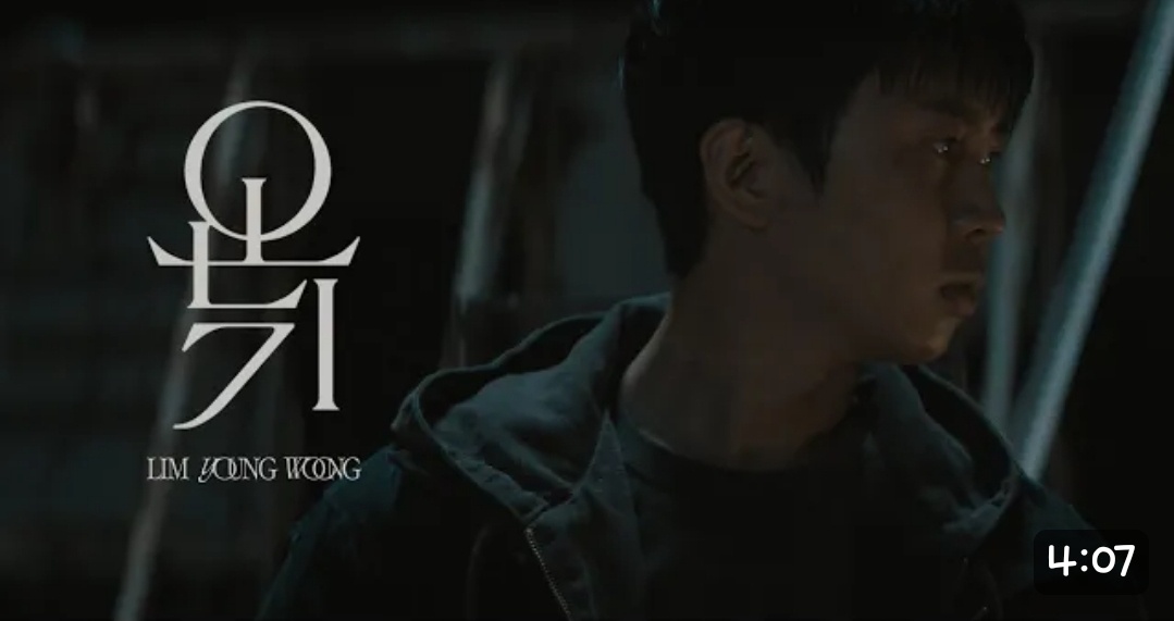 임영웅 단편영화 In October 인 악토버 