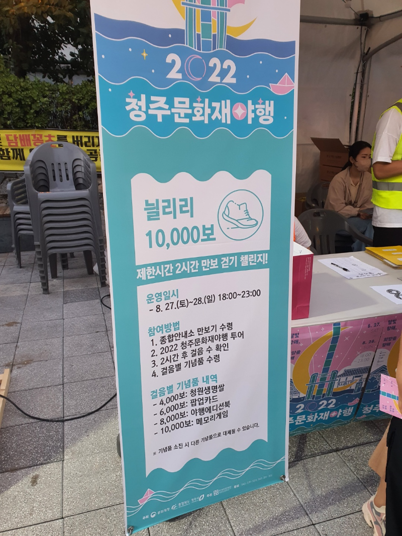 이벤트