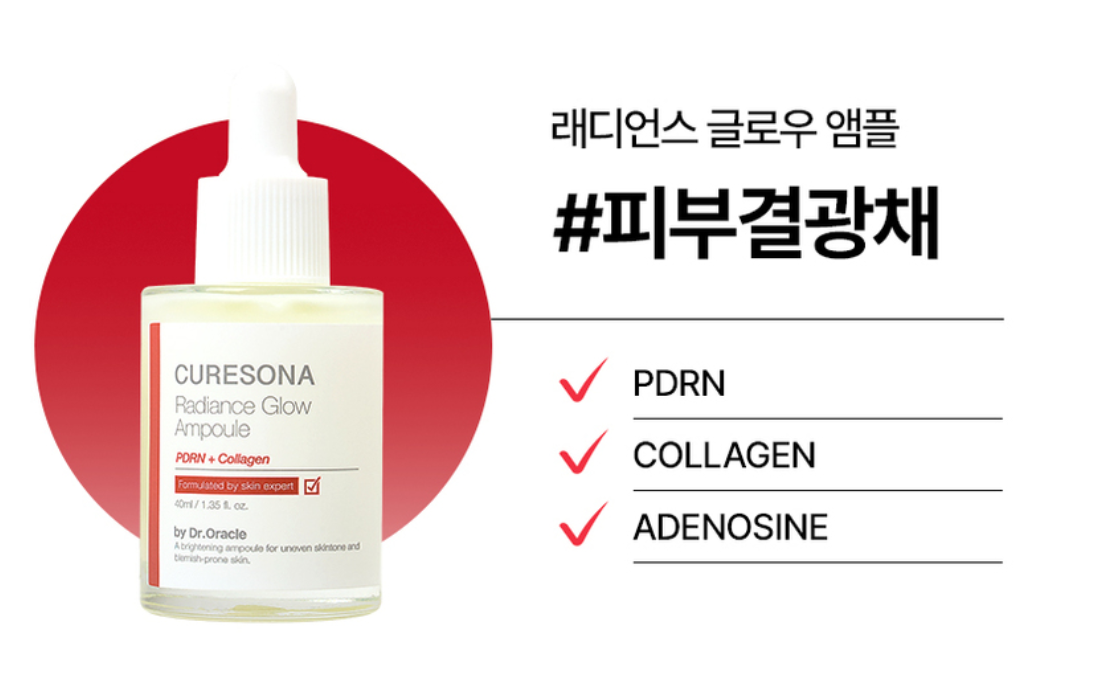 다이소 PDRN