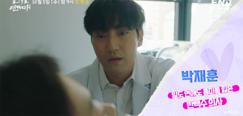 얼어죽을 연애따위 인물관계도