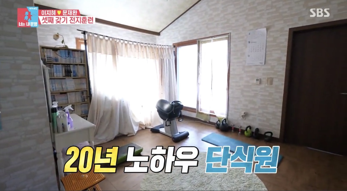 동상이몽이지혜문재완단식원내부사진