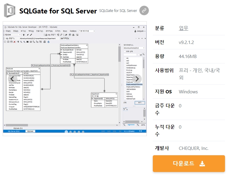 SQLGate-for-SQL-Server