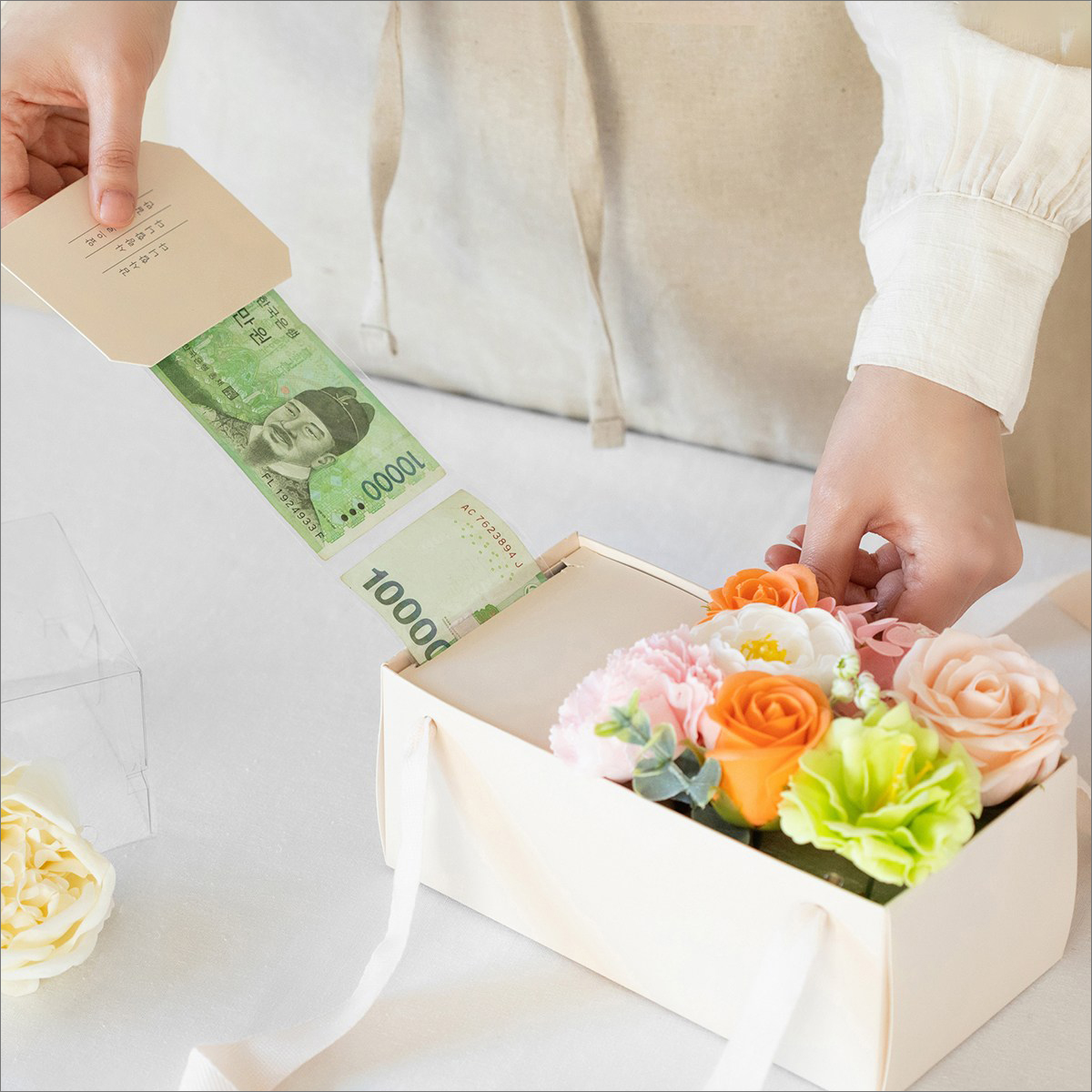 뷰티풀데코센스 감사장 반전 용돈 박스