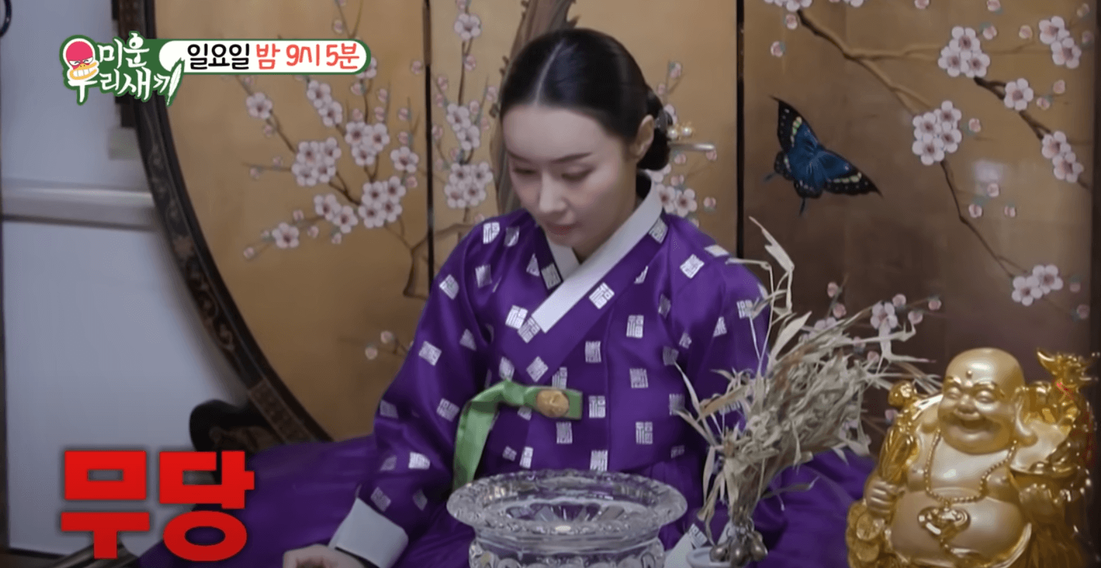 미우새 이동건 아들