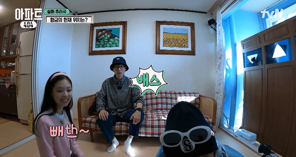 아파트404