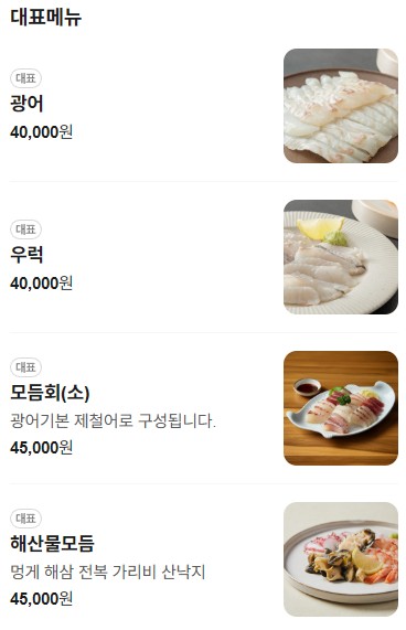 선희 할매의 꽃게탕