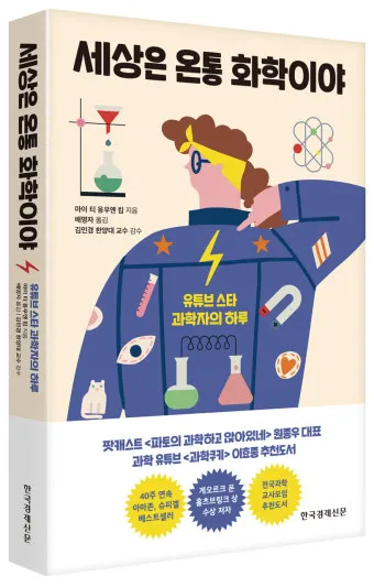 취미 유튜브로 월급 넘는 수익 만든 브이로그 구조_5