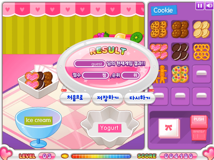 쥬디의-달콤-디저트-플래시게임-종료-화면
