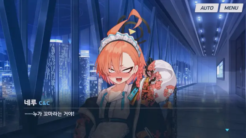 꼬마라는 말에 발끈한 네루