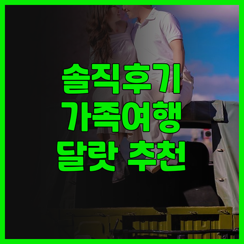 Vmt Hotel Da Lat 솔직 ..