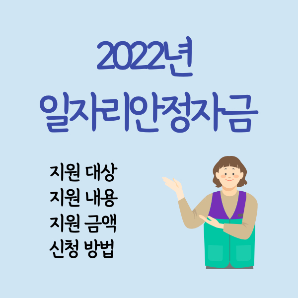 2022λ
μΌμ리μμ μκΈ