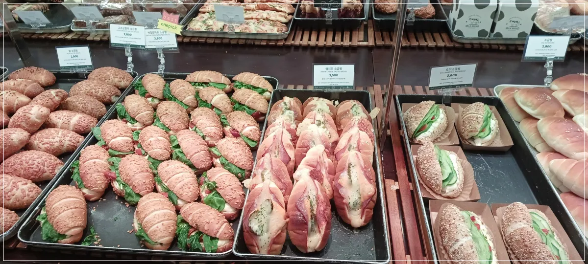 홍종흔베이커리-소금빵-오이소금빵-바질토마토소금빵