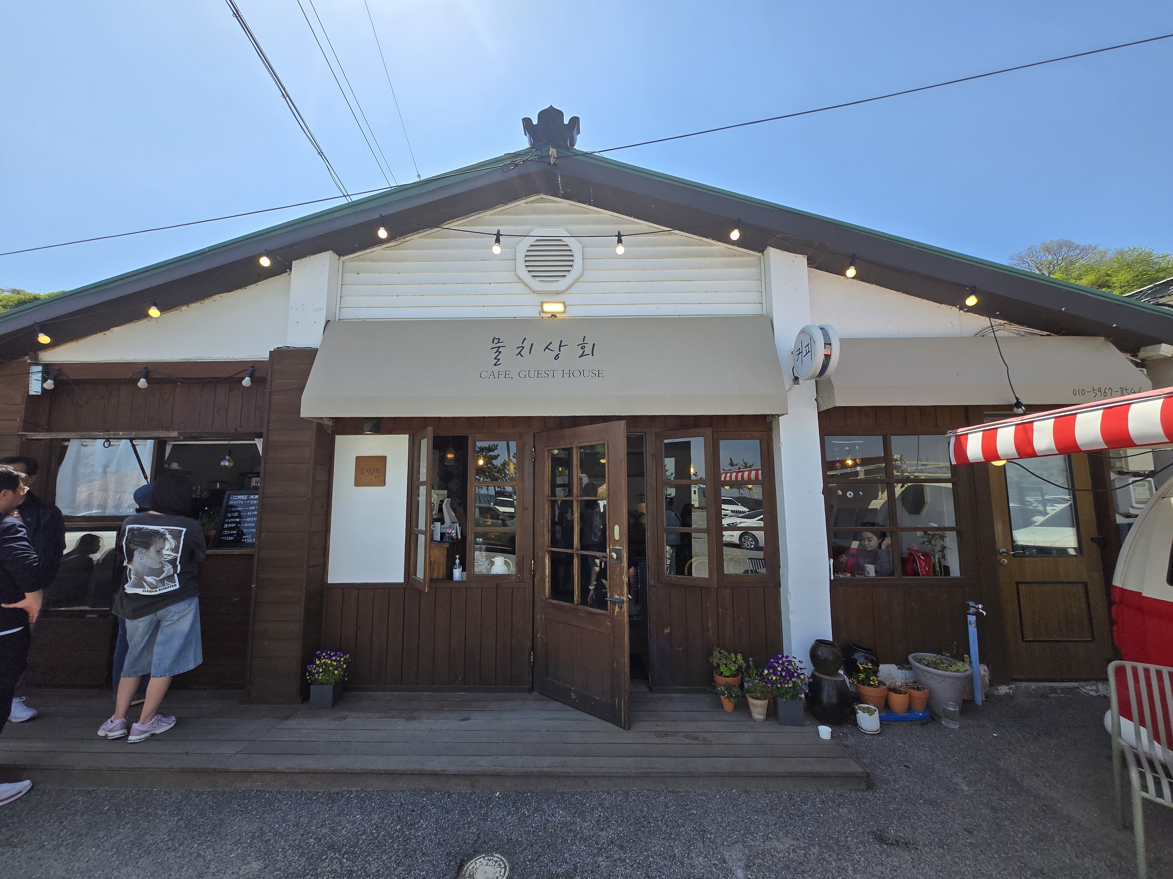 울진 후포 카페맛집 물치상회